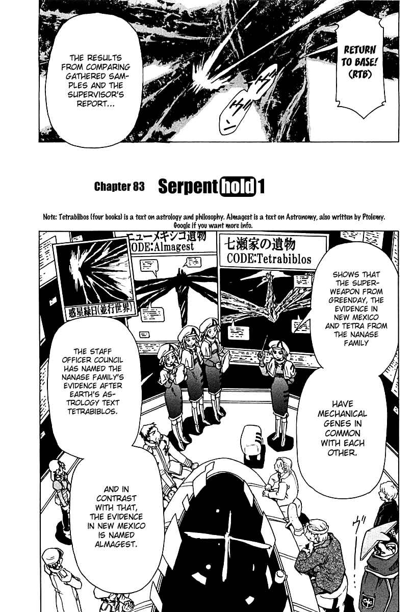 Page 3 Chapter 83 Narue no Sekai