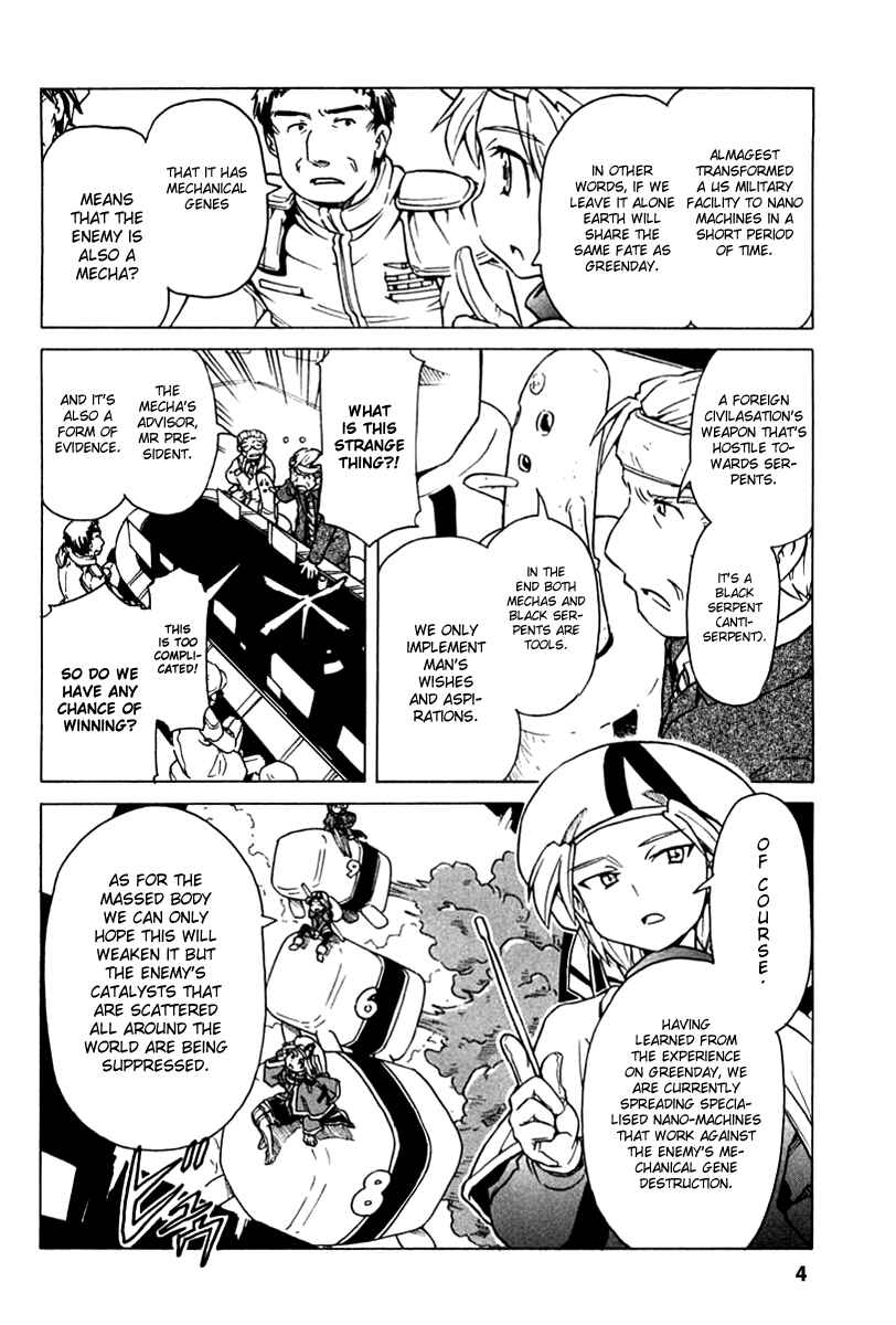 Page 4 Chapter 83 Narue no Sekai