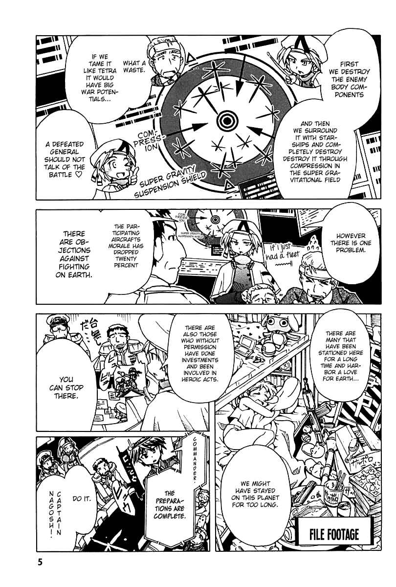 Page 5 Chapter 83 Narue no Sekai