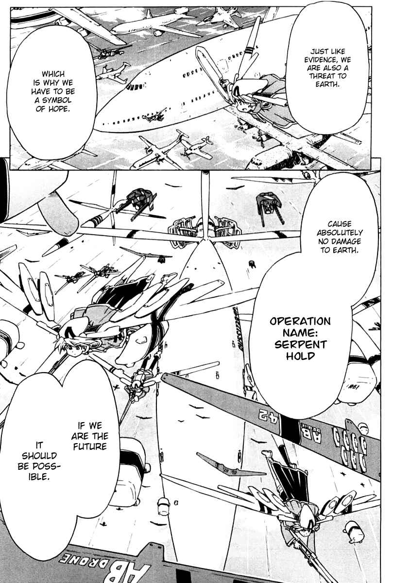 Page 7 Chapter 83 Narue no Sekai