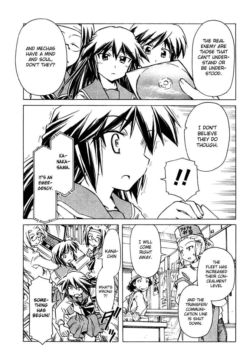 Page 9 Chapter 83 Narue no Sekai