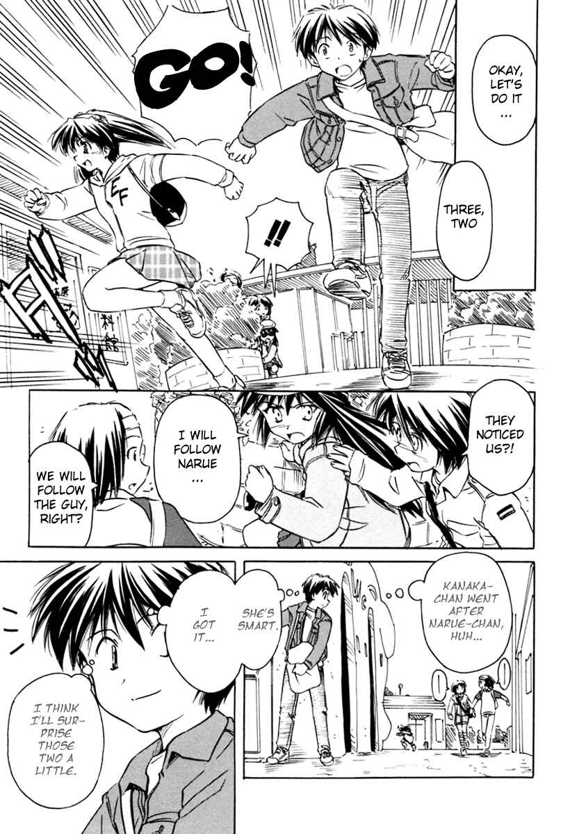 Page 11 Chapter 30 Narue no Sekai