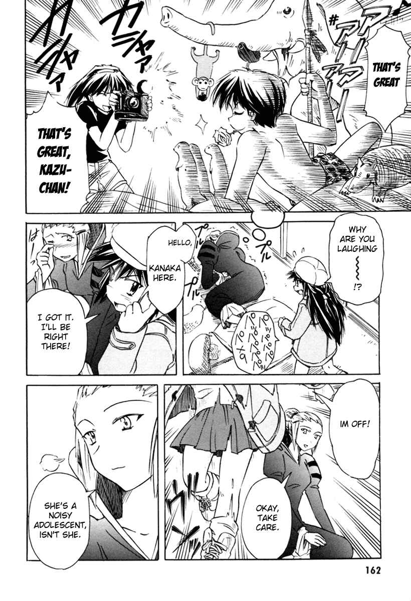 Page 14 Chapter 30 Narue no Sekai