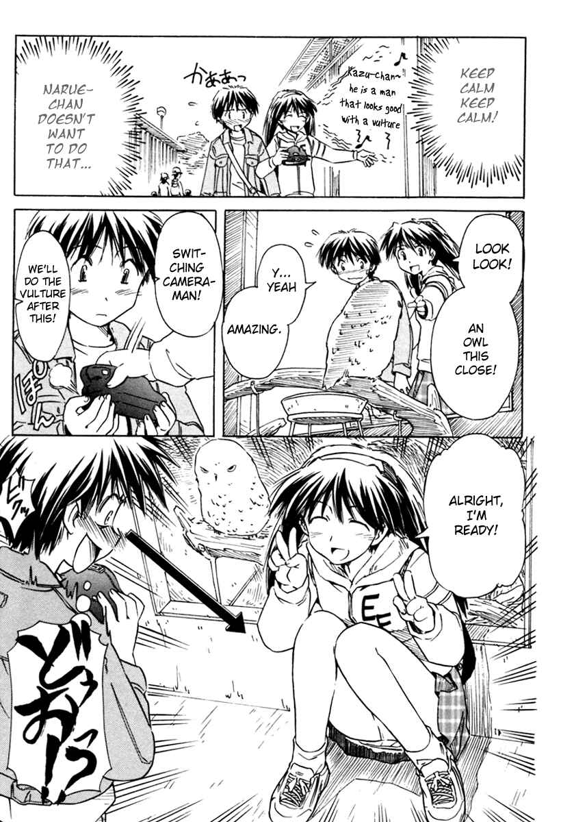 Page 17 Chapter 30 Narue no Sekai