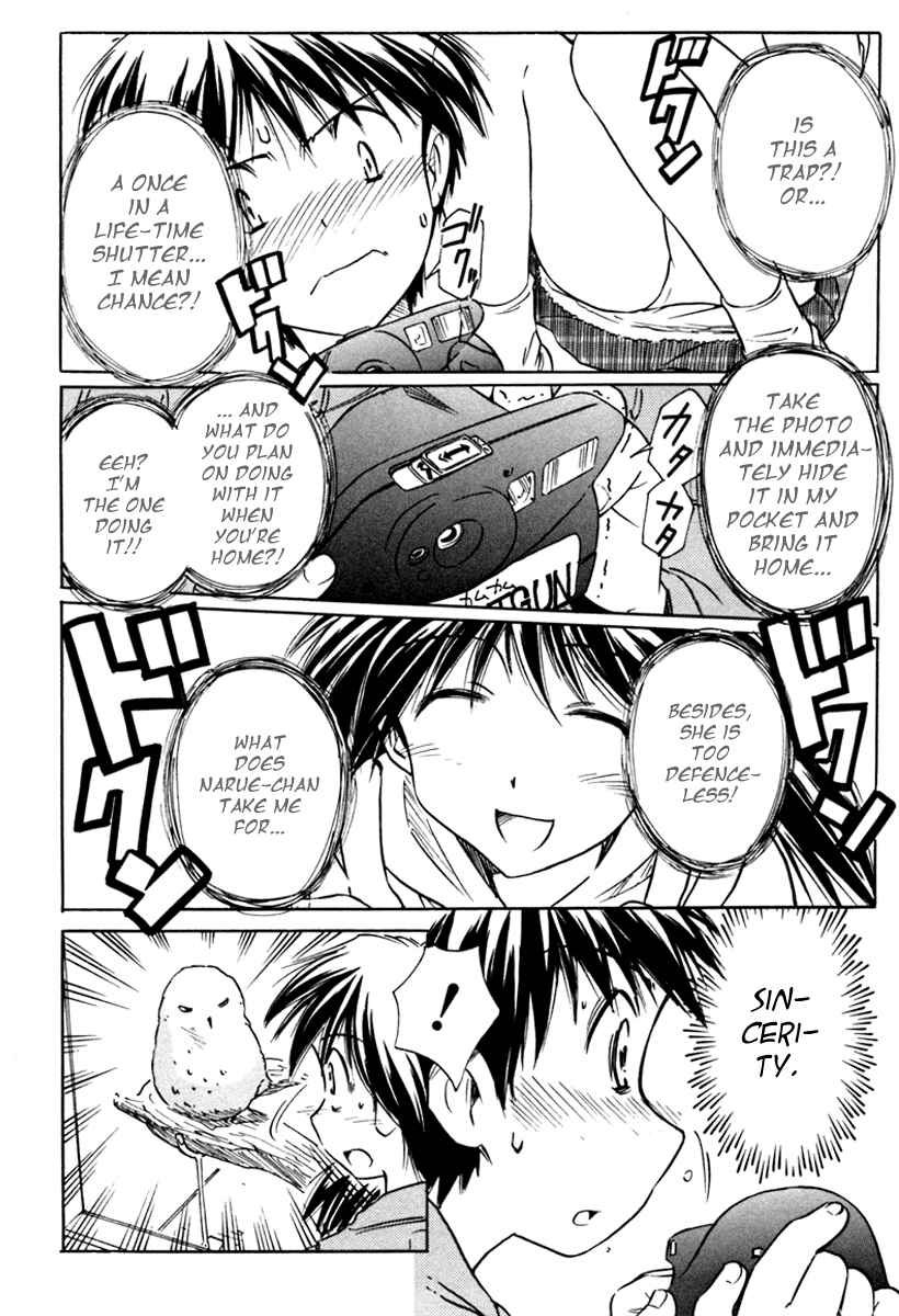 Page 18 Chapter 30 Narue no Sekai