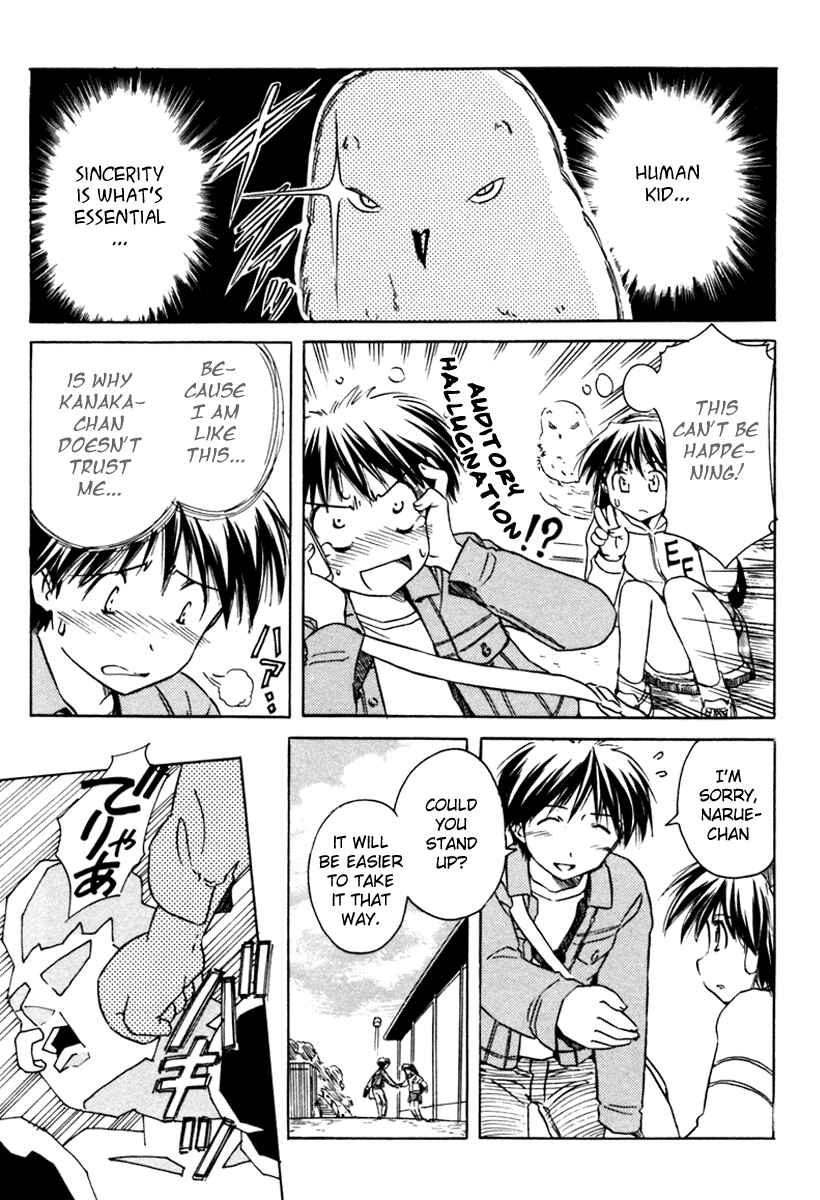 Page 19 Chapter 30 Narue no Sekai