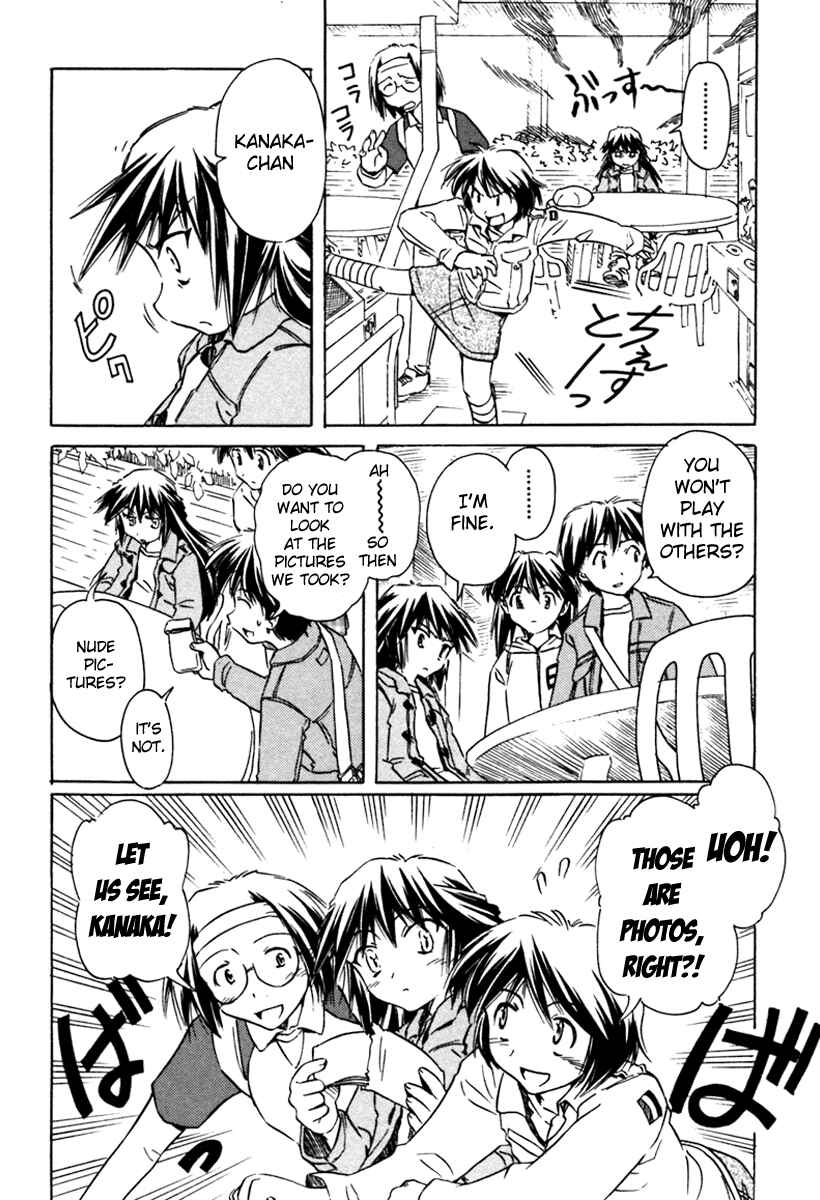 Page 20 Chapter 30 Narue no Sekai