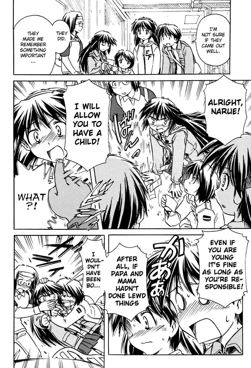 Page 22 Chapter 30 Narue no Sekai