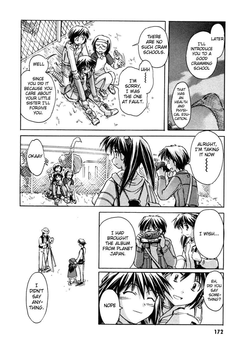 Page 24 Chapter 30 Narue no Sekai