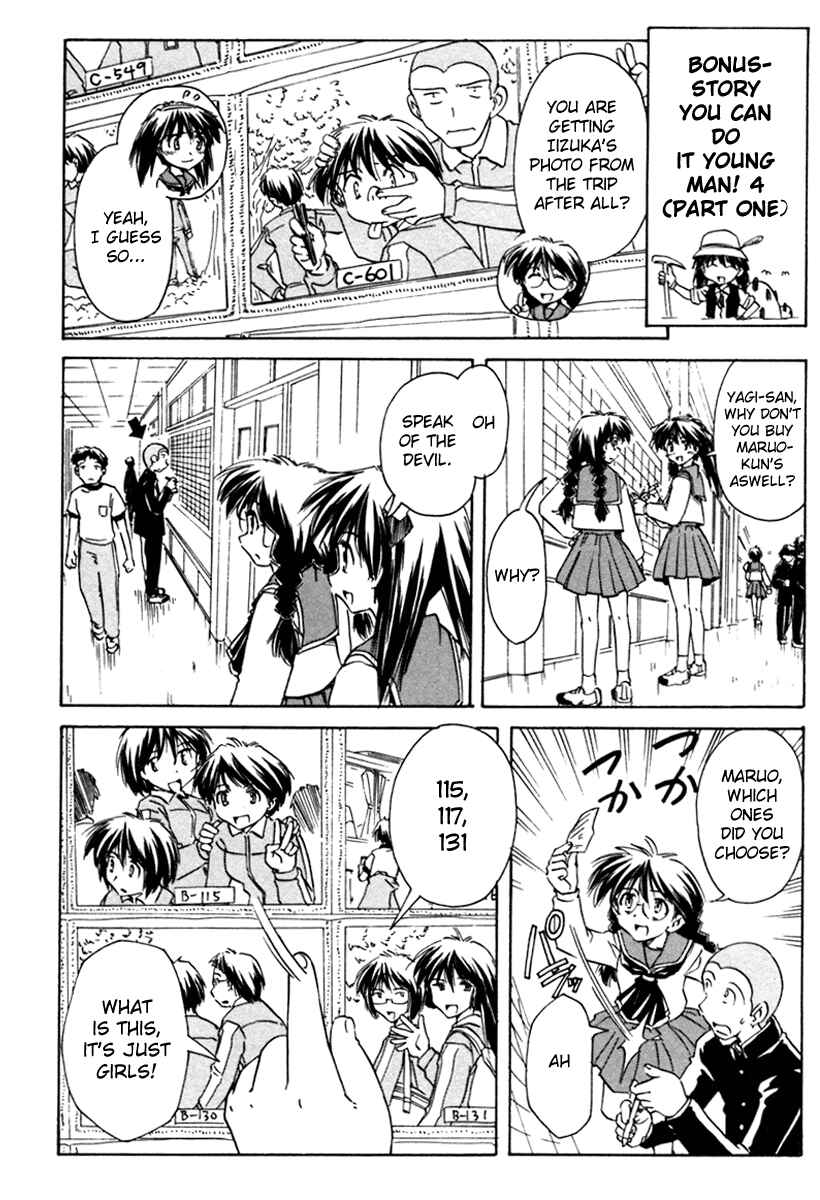 Page 28 Chapter 30 Narue no Sekai
