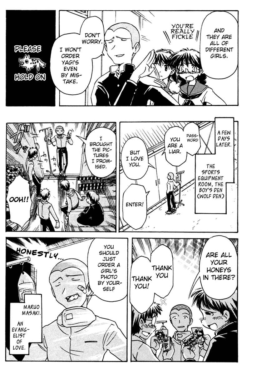 Page 29 Chapter 30 Narue no Sekai