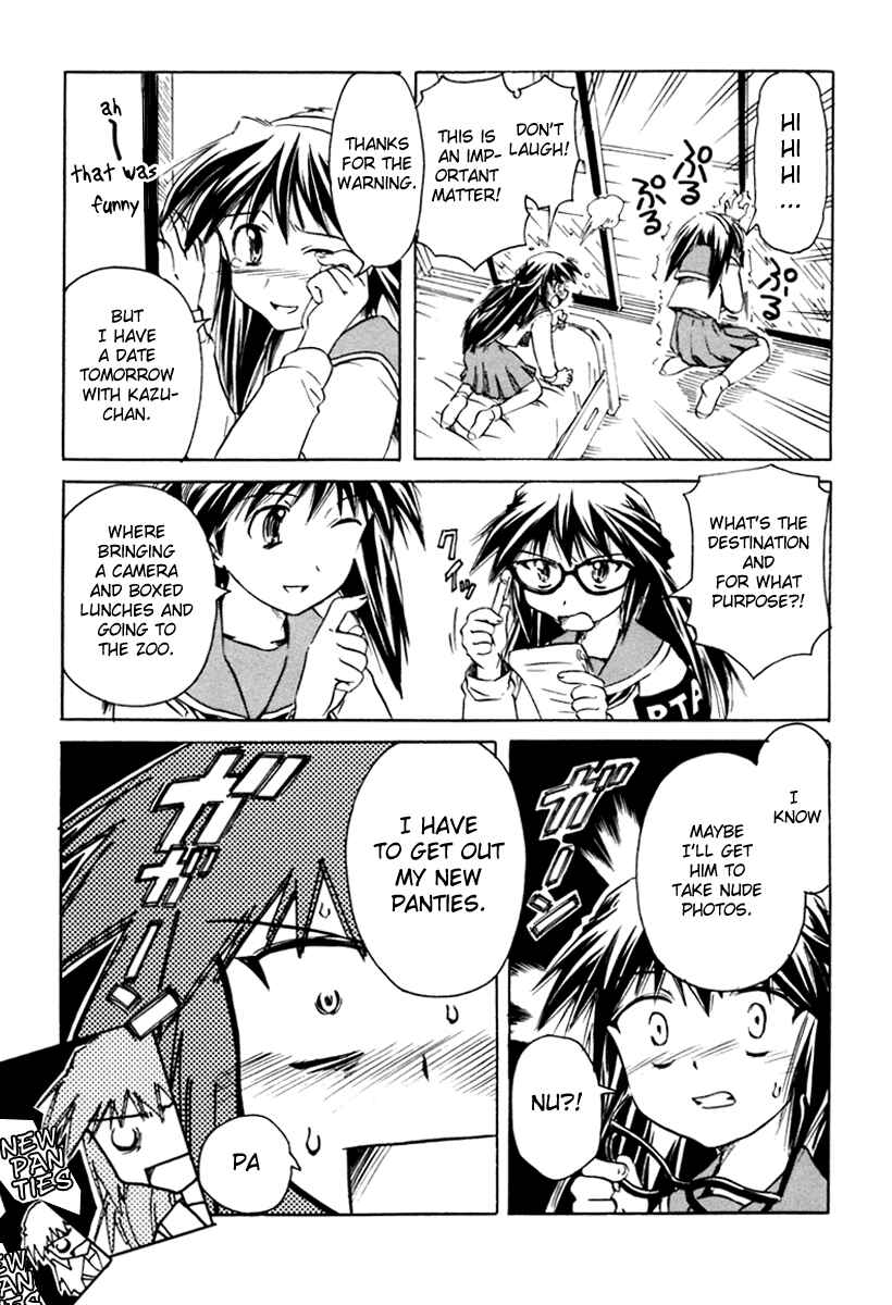 Page 7 Chapter 30 Narue no Sekai