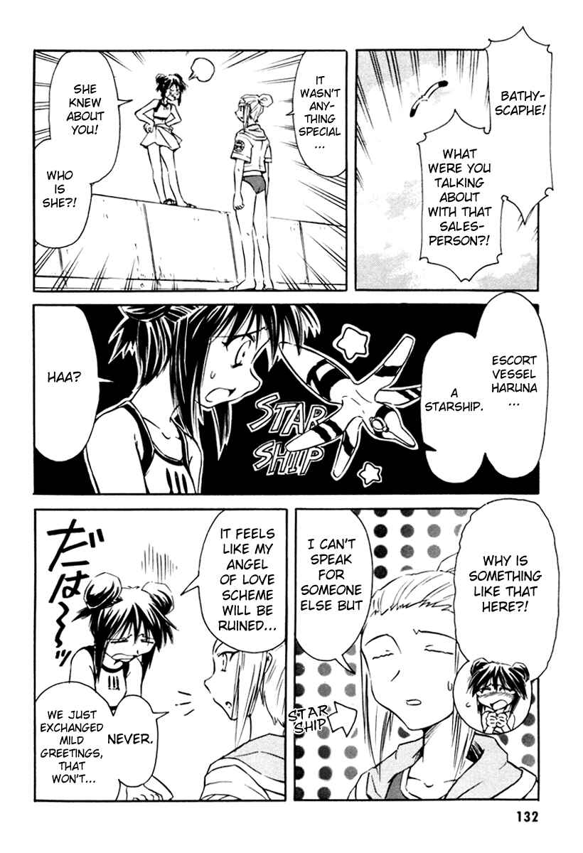 Page 10 Chapter 15 Narue no Sekai