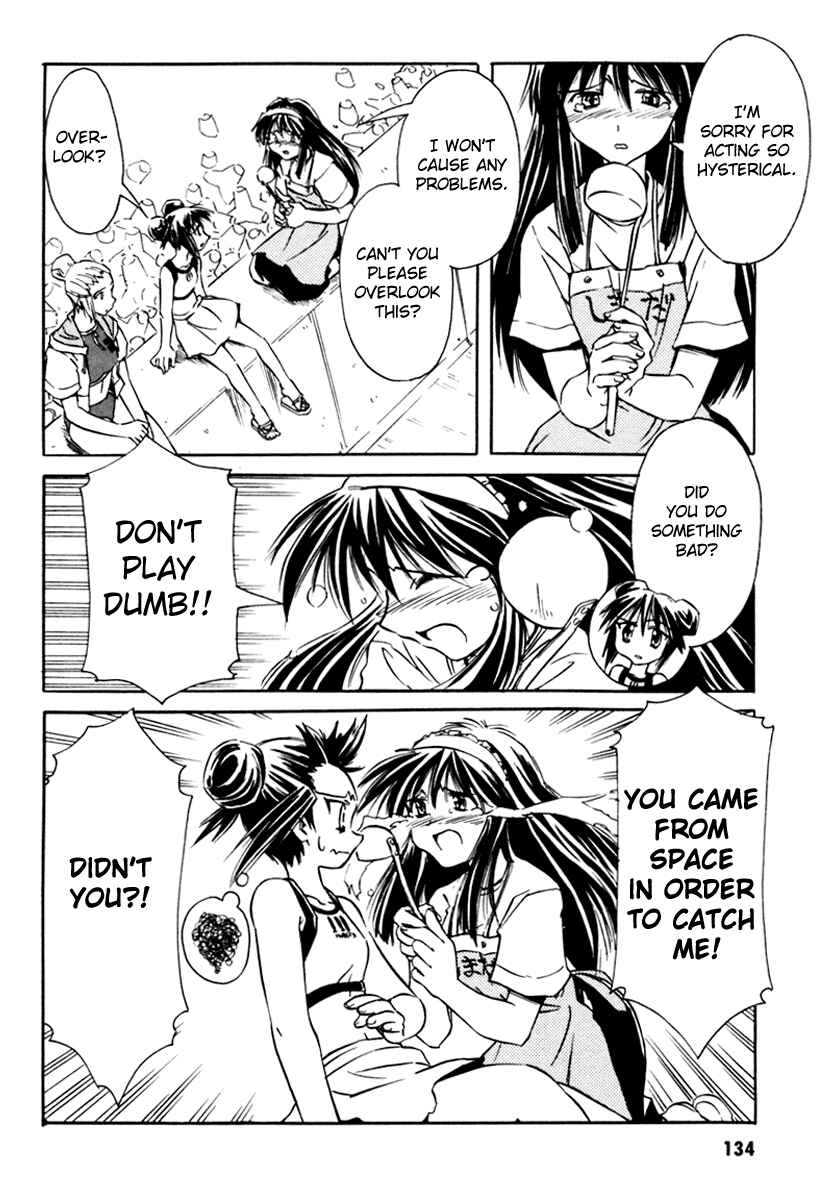 Page 12 Chapter 15 Narue no Sekai