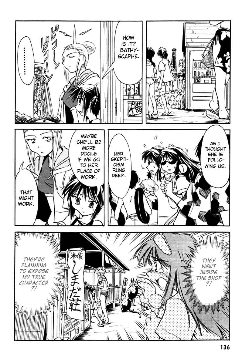 Page 14 Chapter 15 Narue no Sekai