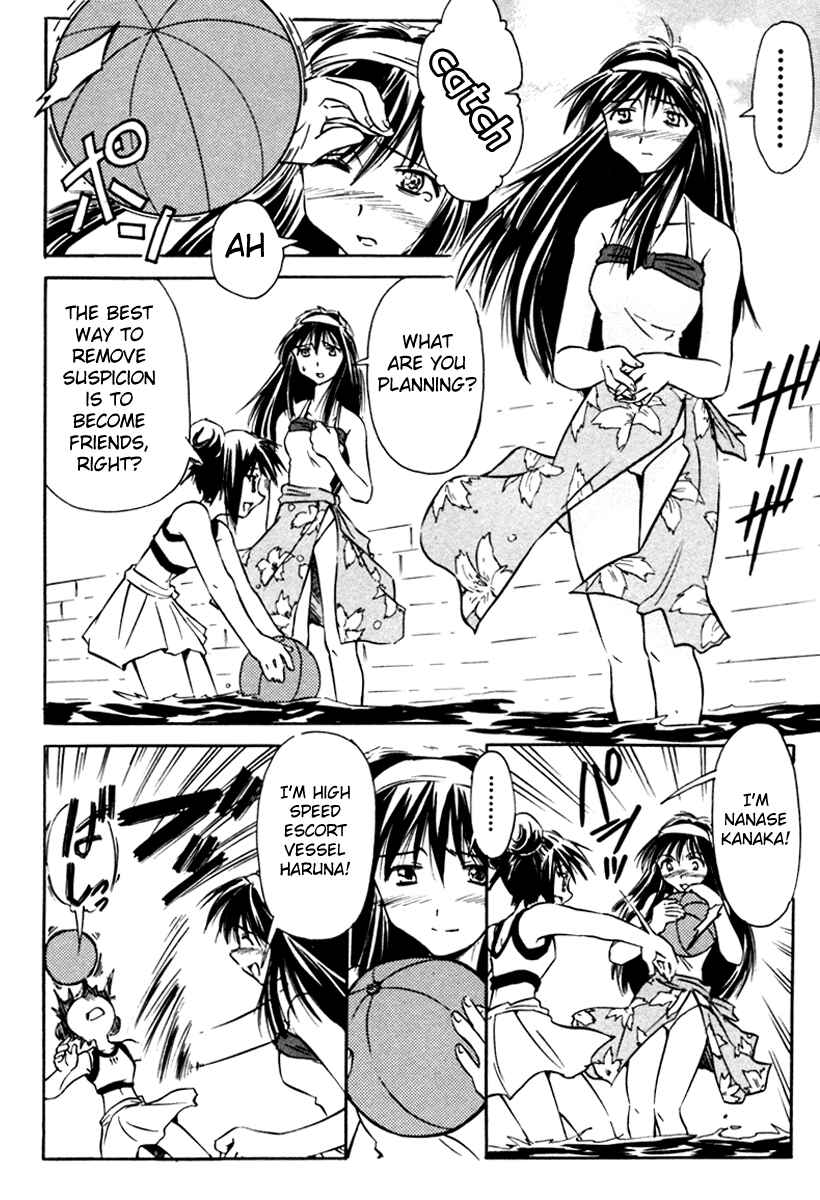 Page 16 Chapter 15 Narue no Sekai