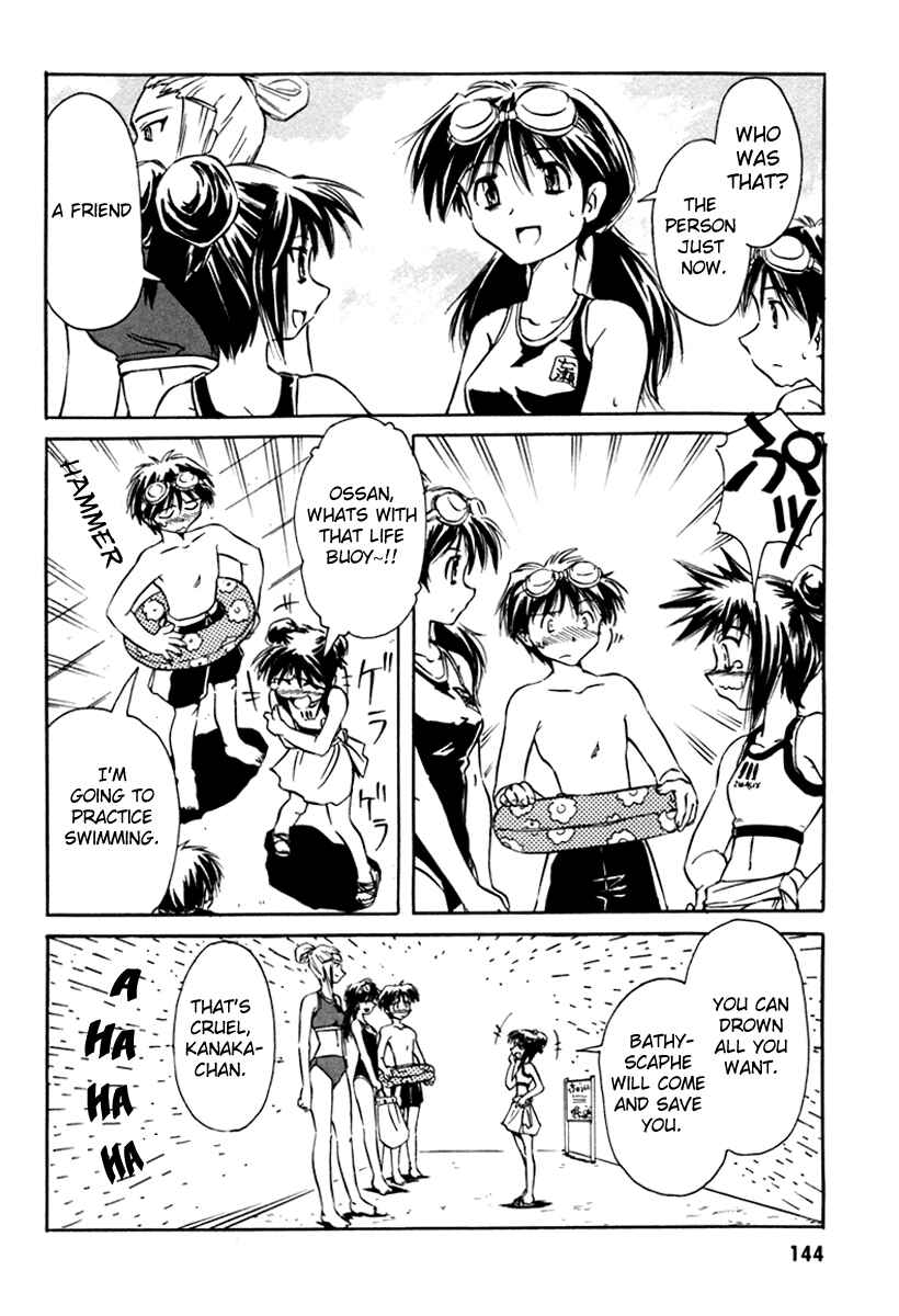 Page 22 Chapter 15 Narue no Sekai