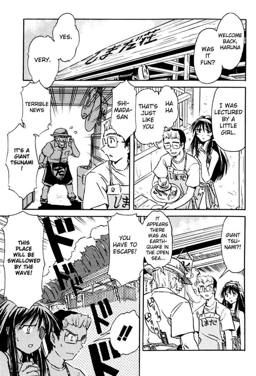 Page 23 Chapter 15 Narue no Sekai
