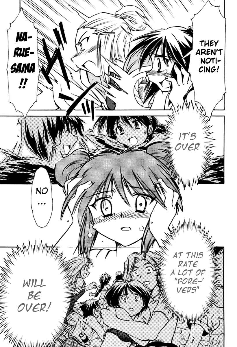 Page 27 Chapter 15 Narue no Sekai