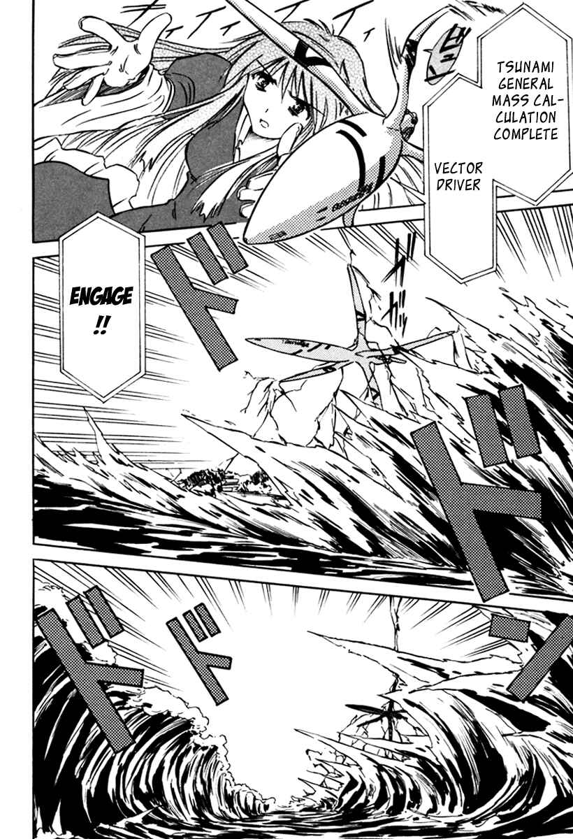 Page 29 Chapter 15 Narue no Sekai