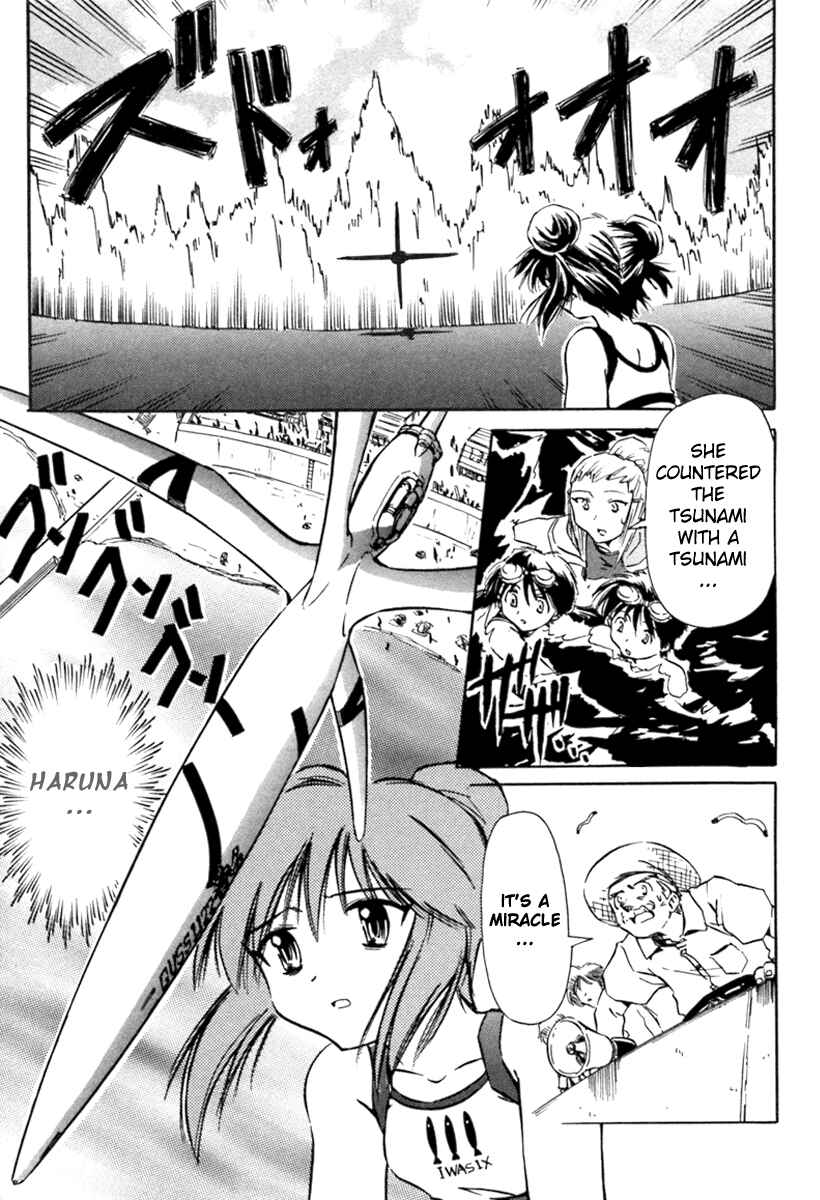 Page 30 Chapter 15 Narue no Sekai