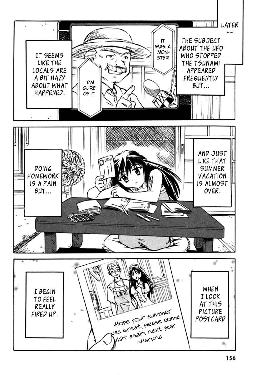 Page 33 Chapter 15 Narue no Sekai