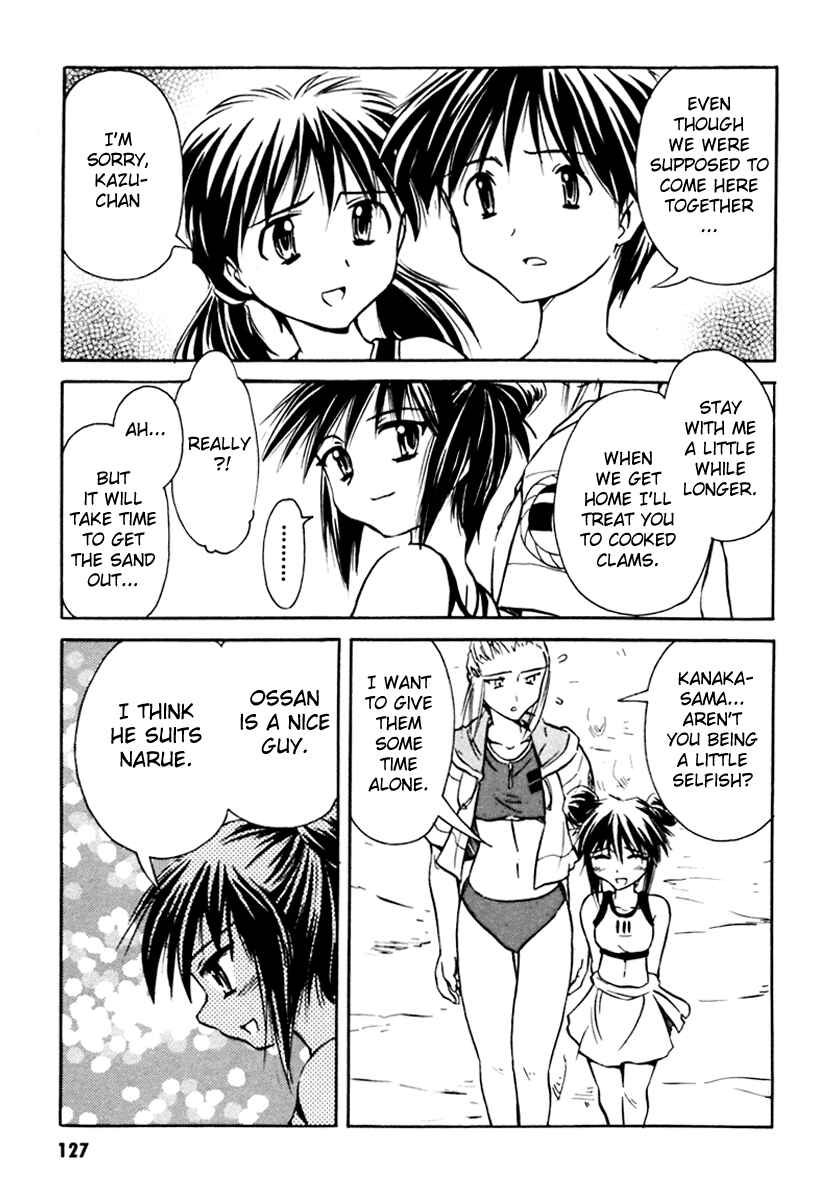 Page 5 Chapter 15 Narue no Sekai