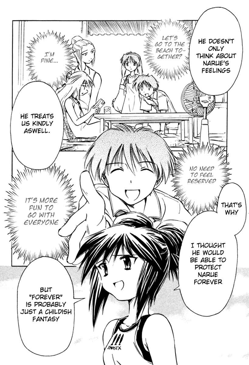 Page 6 Chapter 15 Narue no Sekai