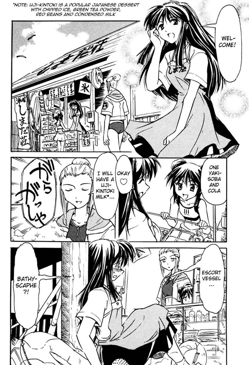 Page 8 Chapter 15 Narue no Sekai