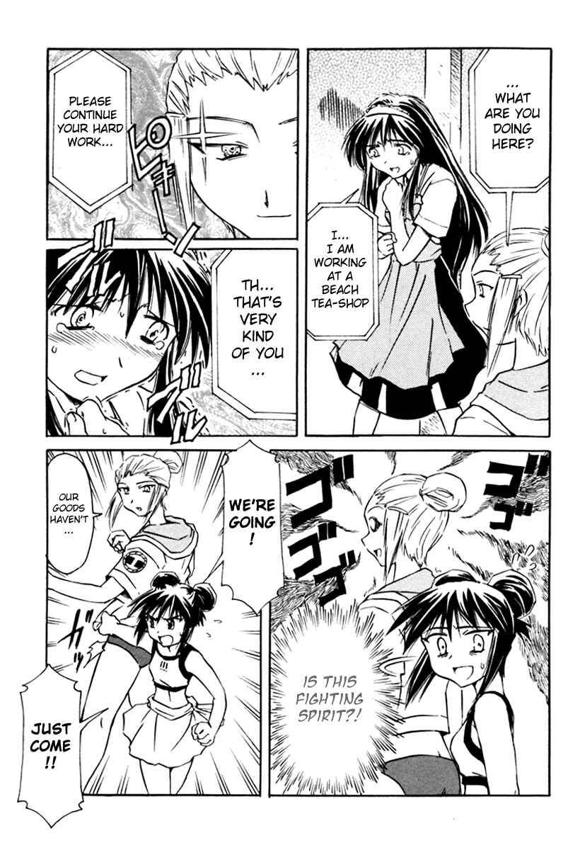 Page 9 Chapter 15 Narue no Sekai