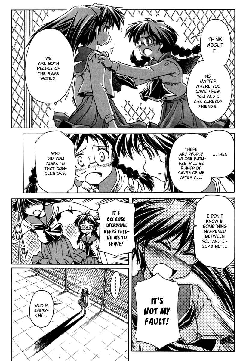 Page 11 Chapter 65 Narue no Sekai