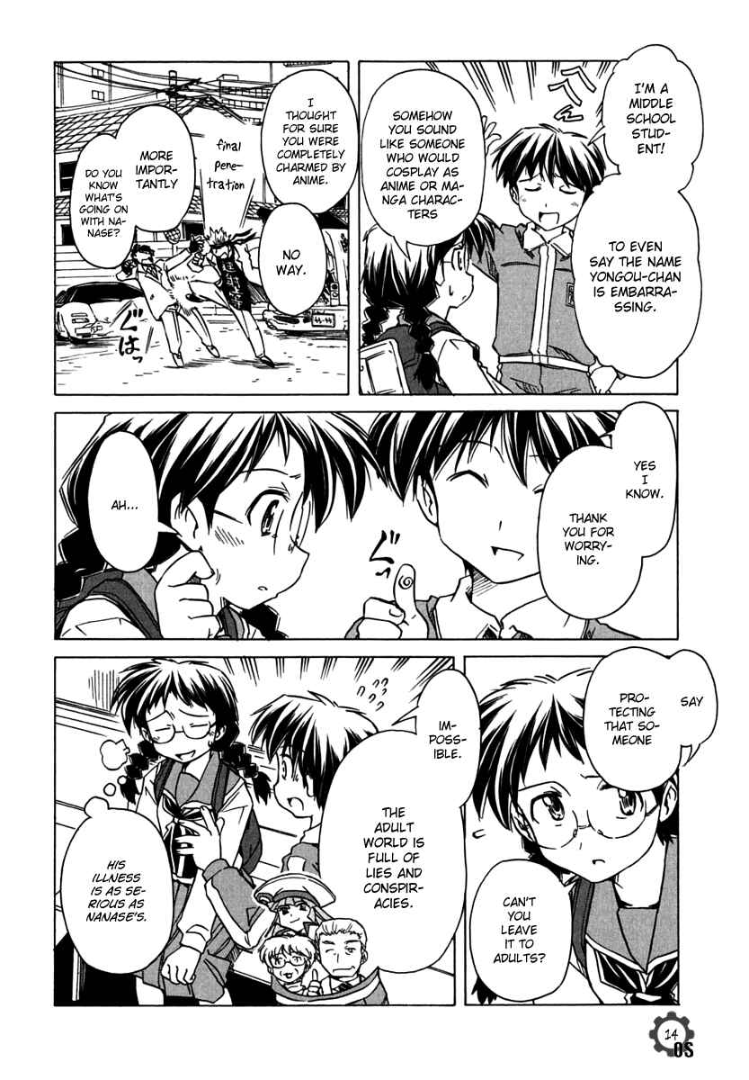Page 14 Chapter 65 Narue no Sekai