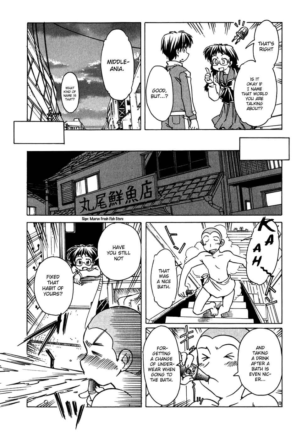 Page 15 Chapter 65 Narue no Sekai