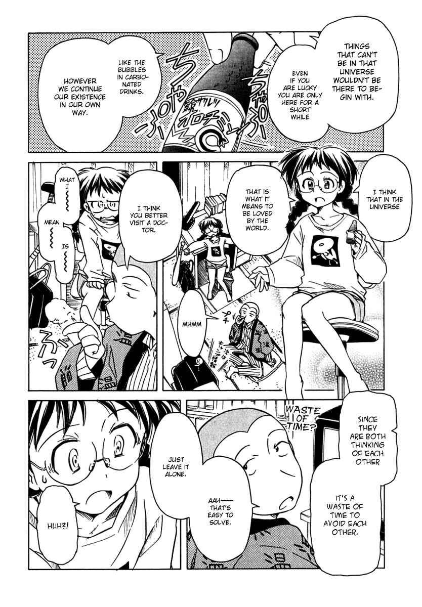 Page 16 Chapter 65 Narue no Sekai