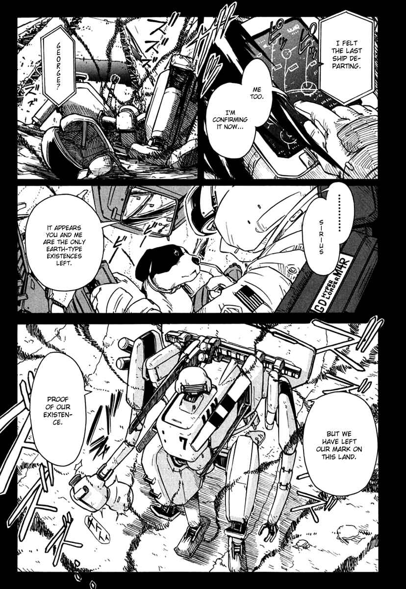 Page 19 Chapter 65 Narue no Sekai