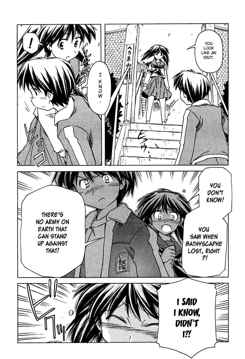 Page 24 Chapter 65 Narue no Sekai