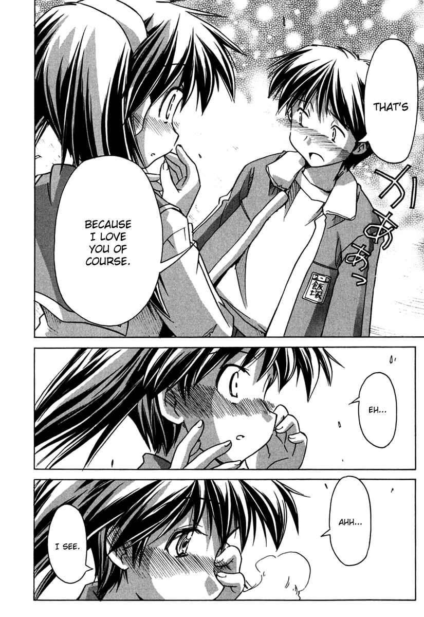 Page 26 Chapter 65 Narue no Sekai
