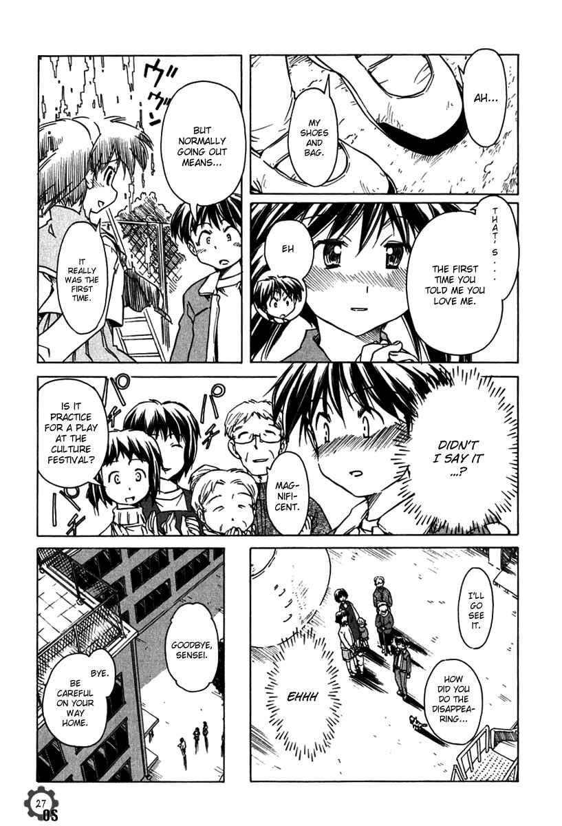Page 27 Chapter 65 Narue no Sekai