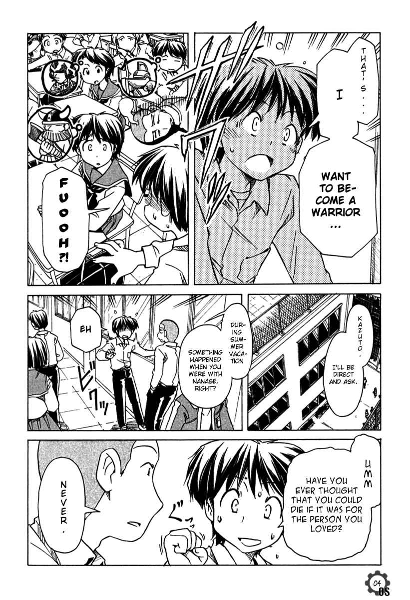 Page 4 Chapter 65 Narue no Sekai