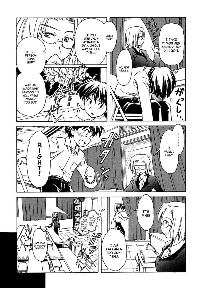 Page 7 Chapter 65 Narue no Sekai