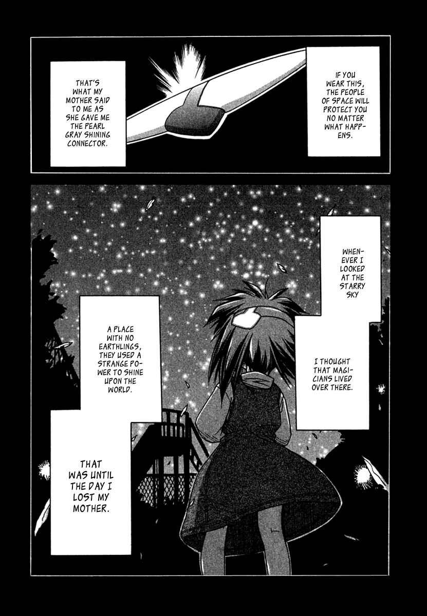 Page 8 Chapter 65 Narue no Sekai