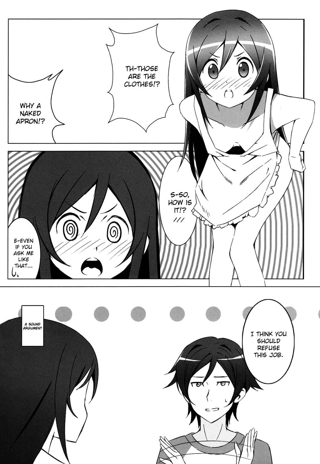 Page 13 Chapter 1 Ore no Imouto ga Konna ni Kawaii Wake ga Nai - Uchi no Ayase ha Oshikake Nyoubou (Doujinshi)