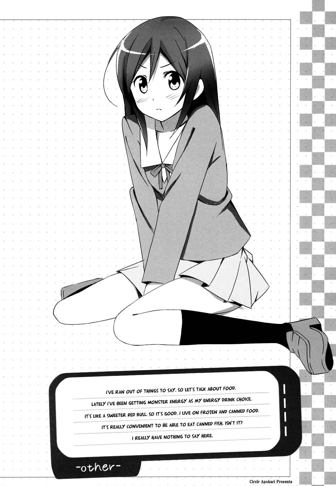 Page 16 Chapter 1 Ore no Imouto ga Konna ni Kawaii Wake ga Nai - Uchi no Ayase ha Oshikake Nyoubou (Doujinshi)