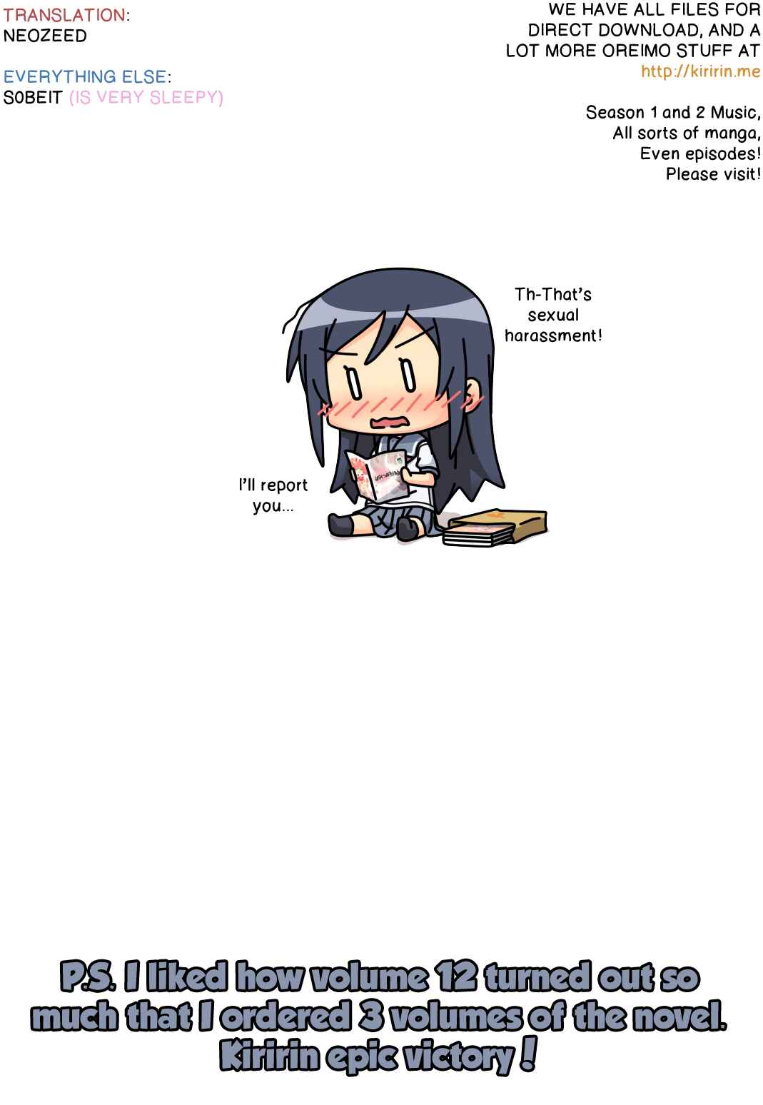 Page 21 Chapter 1 Ore no Imouto ga Konna ni Kawaii Wake ga Nai - Uchi no Ayase ha Oshikake Nyoubou (Doujinshi)
