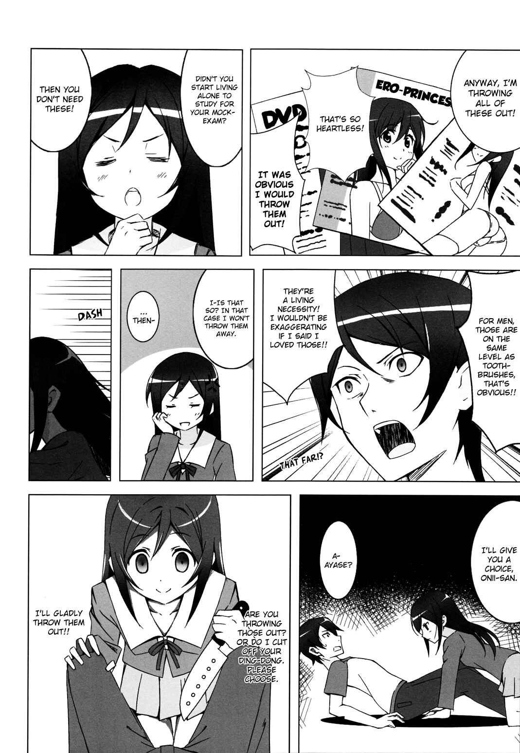 Page 8 Chapter 1 Ore no Imouto ga Konna ni Kawaii Wake ga Nai - Uchi no Ayase ha Oshikake Nyoubou (Doujinshi)