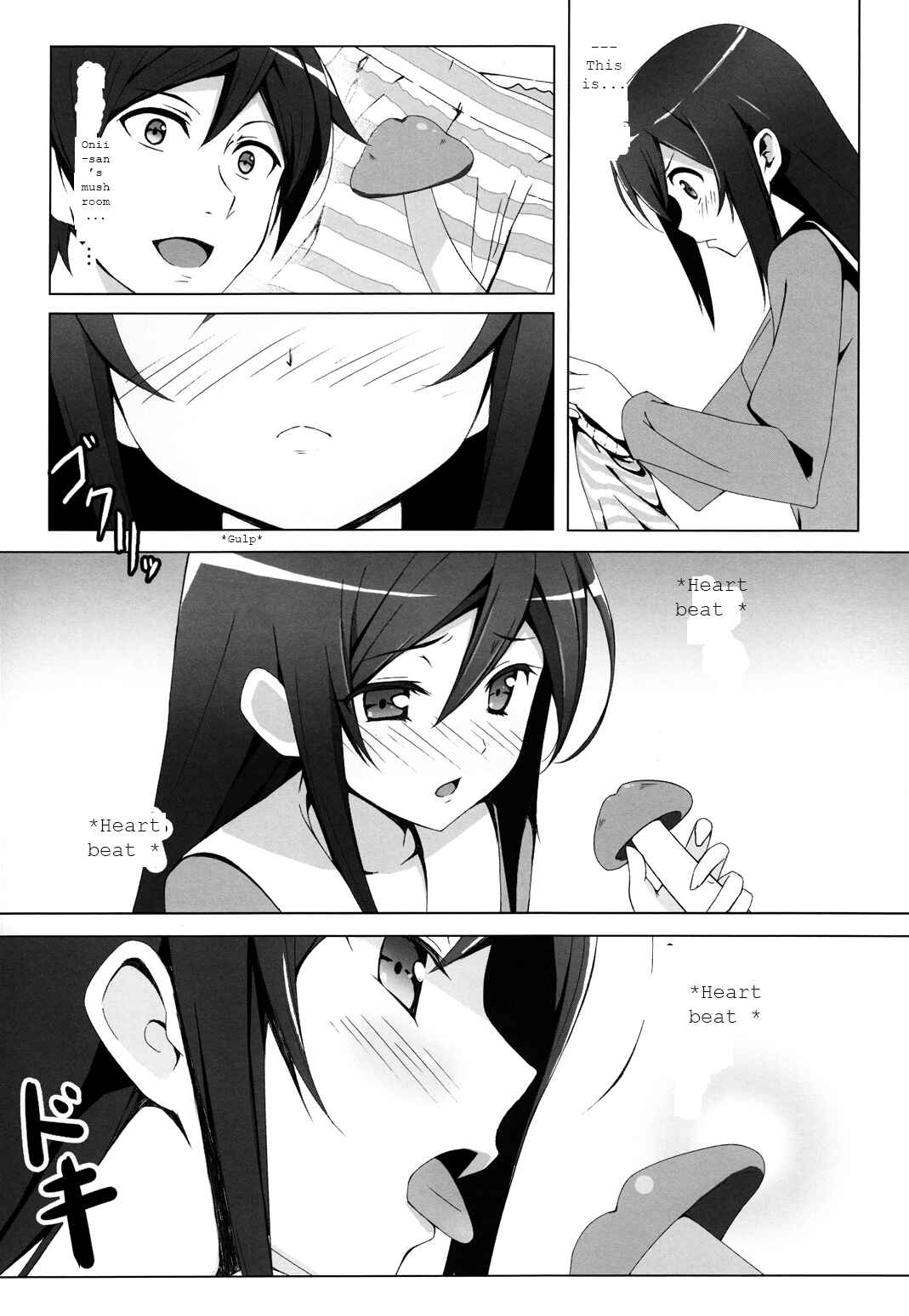 Page 11 Chapter 2 Ore no Imouto ga Konna ni Kawaii Wake ga Nai - Uchi no Ayase ha Oshikake Nyoubou (Doujinshi)