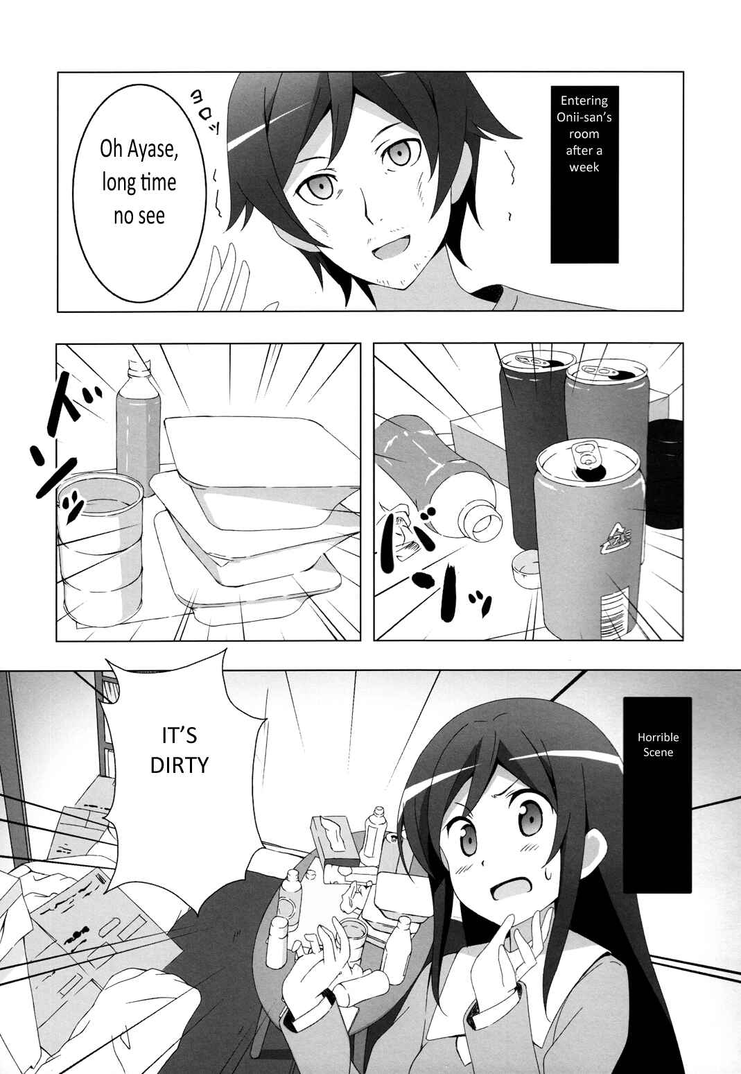 Page 5 Chapter 2 Ore no Imouto ga Konna ni Kawaii Wake ga Nai - Uchi no Ayase ha Oshikake Nyoubou (Doujinshi)