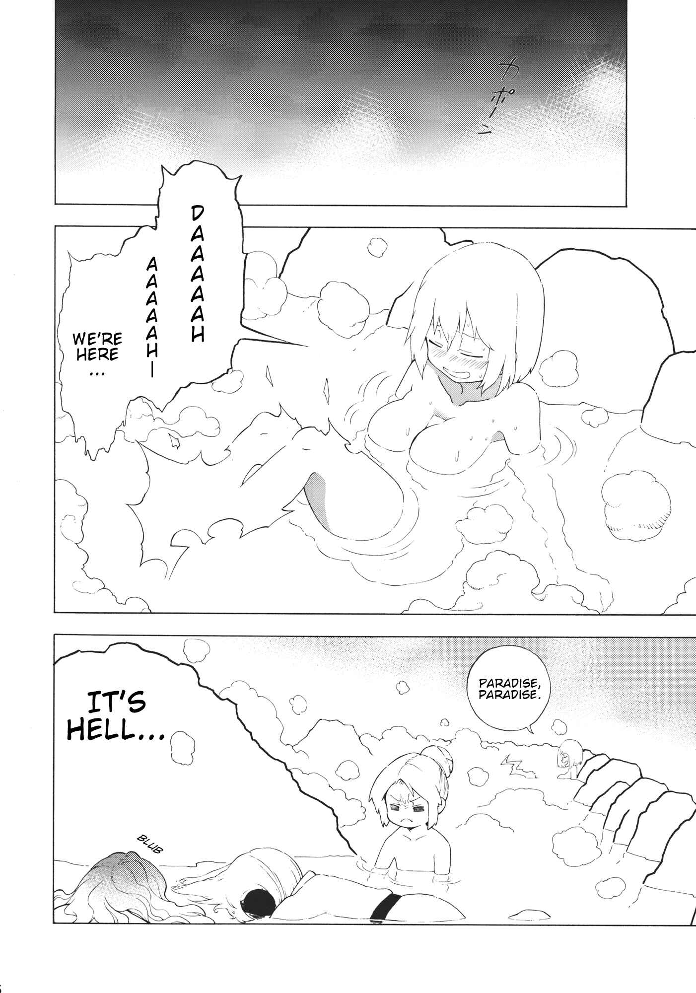 Page 15 Chapter Unknown_2564 Touhou - Monosugoku Zetsubouteki de Arienai Hodo Dobuiro (Doujinshi)