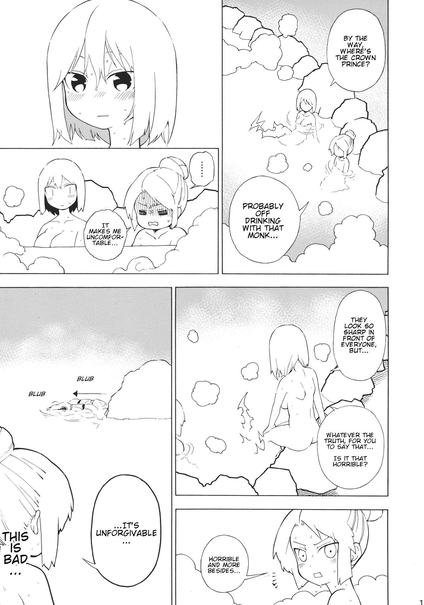 Page 16 Chapter Unknown_2564 Touhou - Monosugoku Zetsubouteki de Arienai Hodo Dobuiro (Doujinshi)