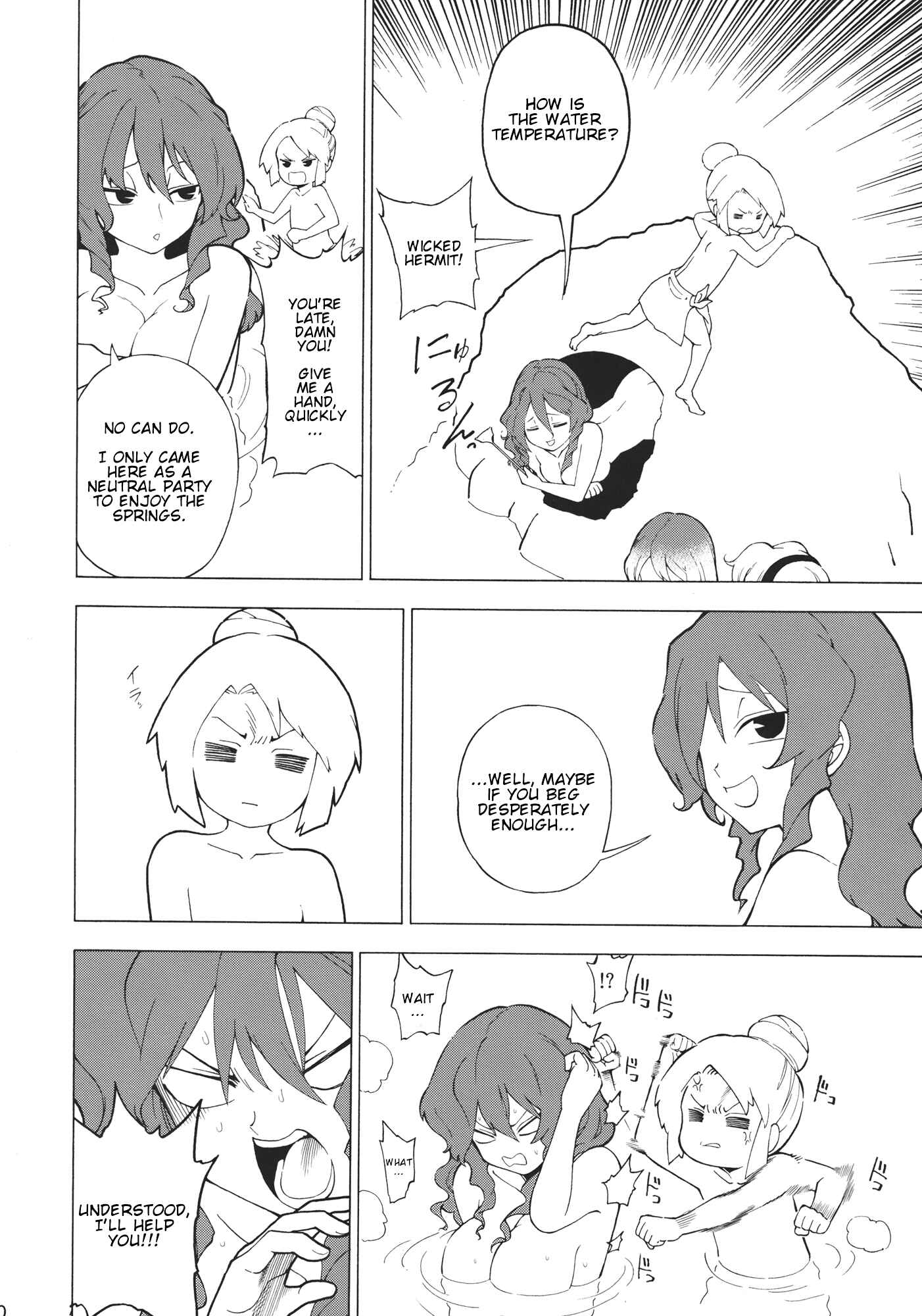 Page 19 Chapter Unknown_2564 Touhou - Monosugoku Zetsubouteki de Arienai Hodo Dobuiro (Doujinshi)